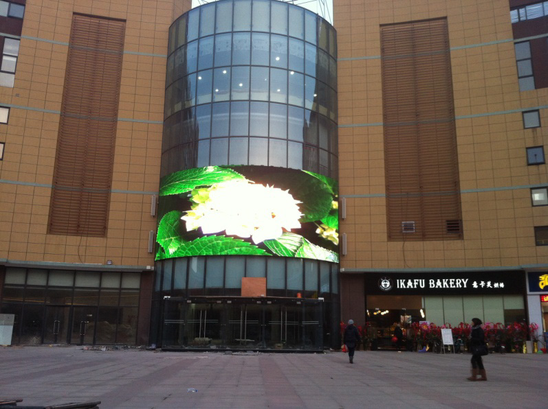 Shanghai Hongqiao Jiuyi Investment Outdoor P10 Arc