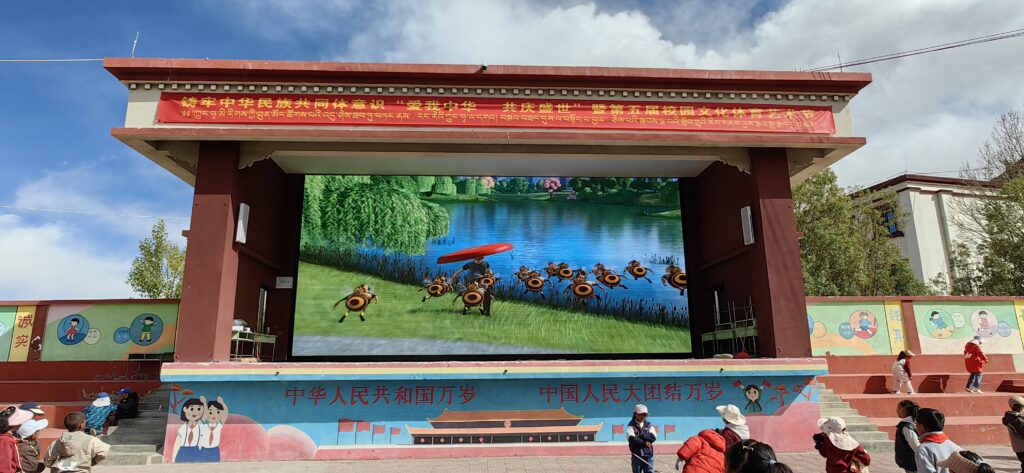 Six Schools in Lazi County, Shigatse, Tibet