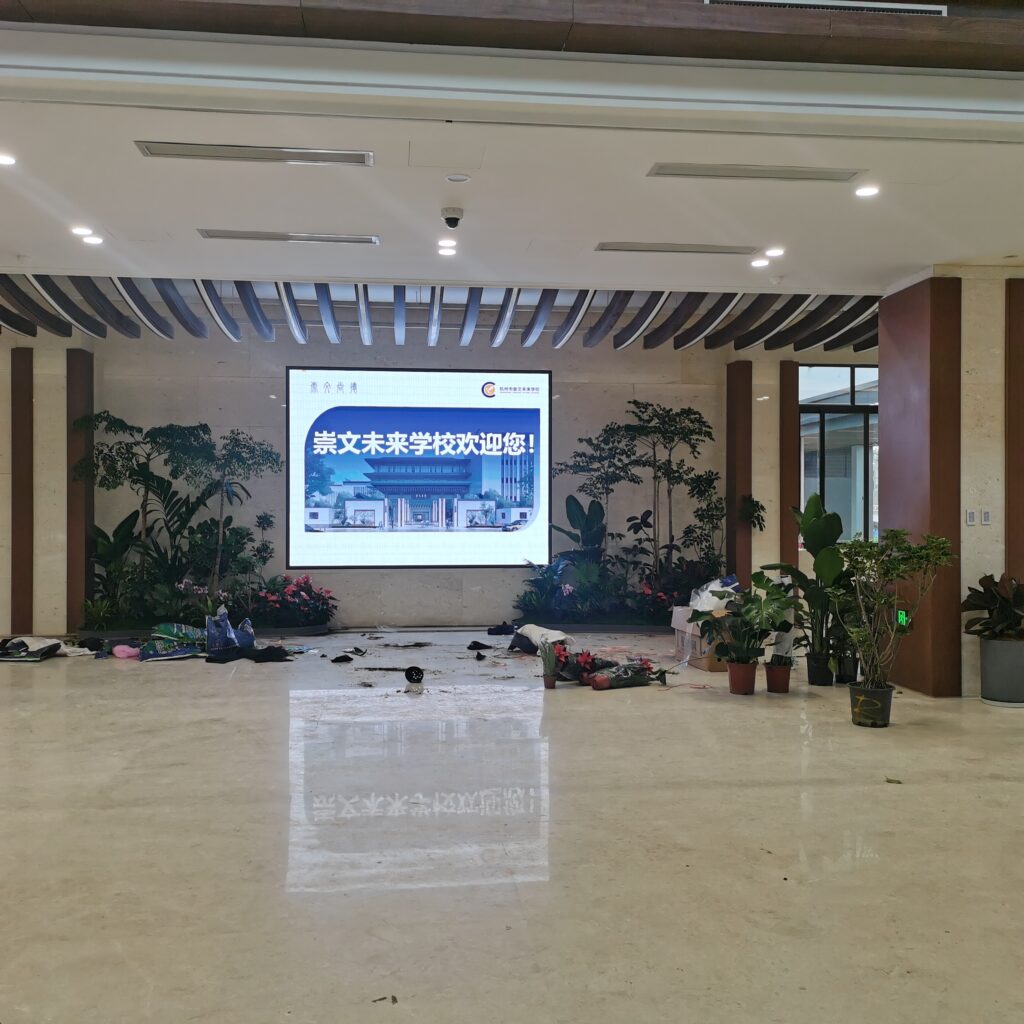 Hangzhou Chongwen Future School, p2.5